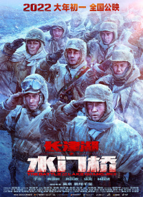 五月婷婷色综合